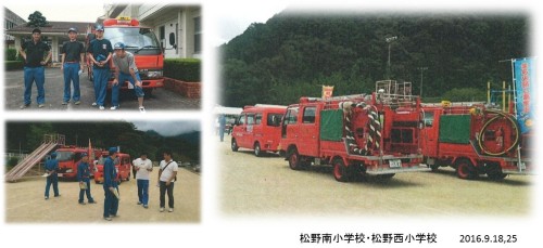 9月松野町地区運動会