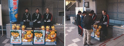 11.3今治